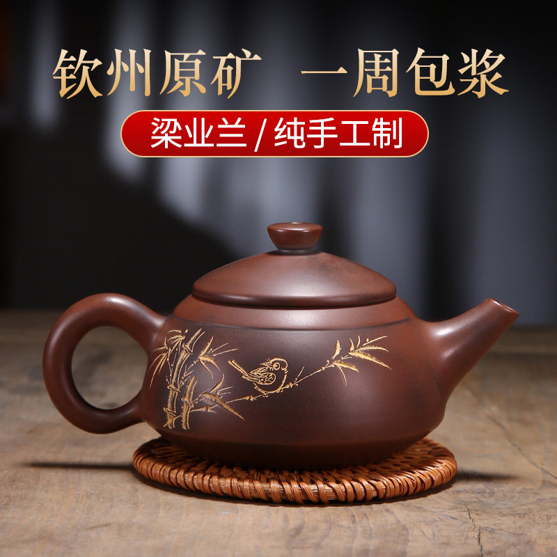 广西钦州坭兴陶茶壶泡茶壶西施壶梁业兰纯手工陶壶水平壶功夫茶具