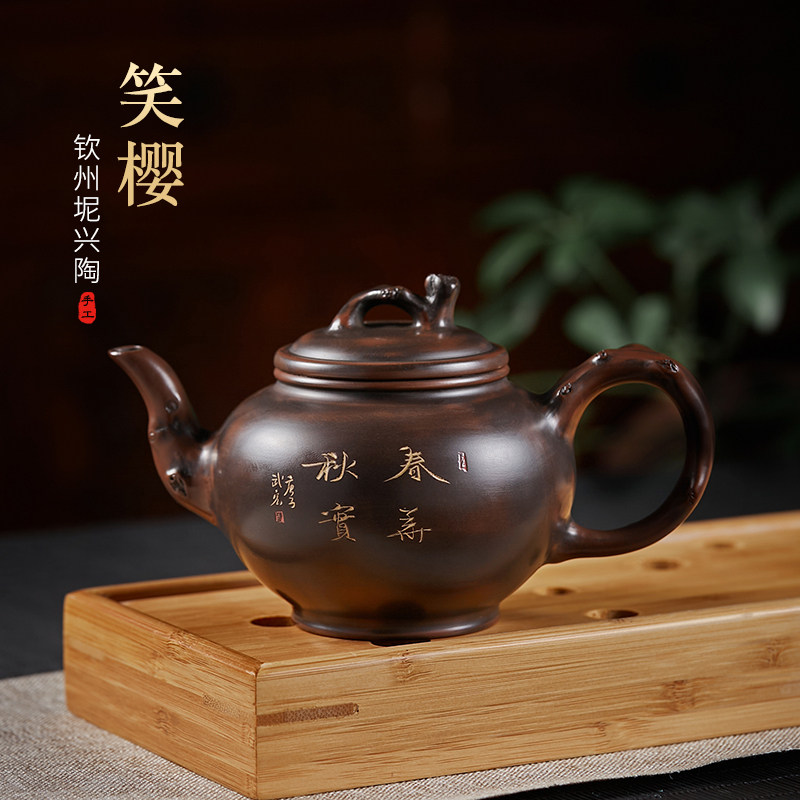 钦州坭兴陶茶壶 马武宏纯全手工壶仿生泡茶壶家用茶具茶器