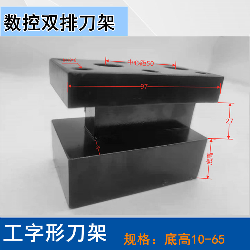 数控配件双排刀架型号齐中心距50