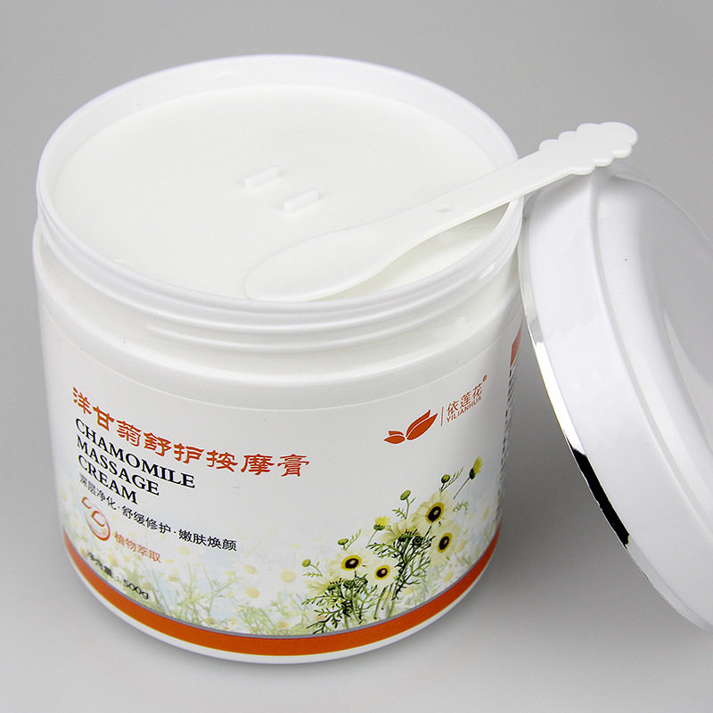 洋甘菊按摩膏舒缓修复脸部面部补水按摩霜深层清洁毛孔污垢美容院