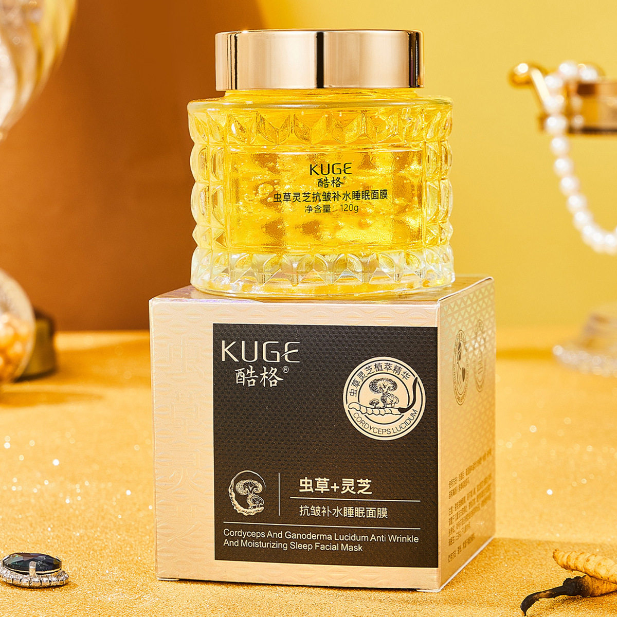 直播 酷格虫草灵芝抗皱补水睡眠面膜紧致淡纹免洗面膜膏 批发代发