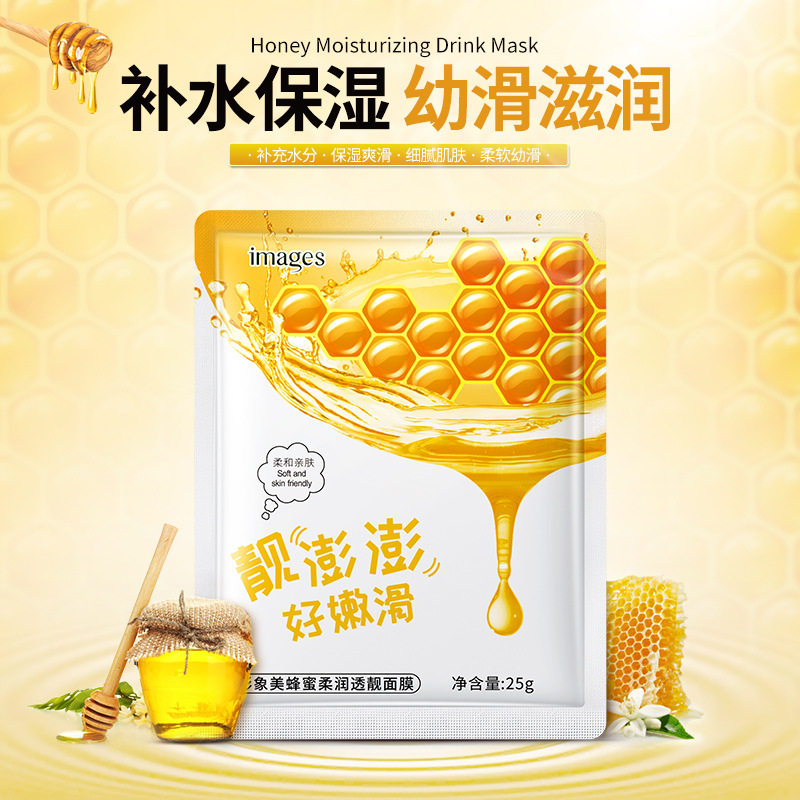 形象美蜂蜜水漾润泽 面膜嫩滑美肌水润清透补水面膜贴片面膜滋润