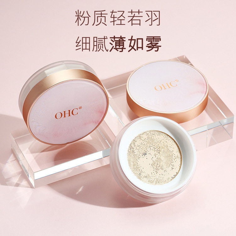 OHC珍珠亮采空气定妆粉散粉控油持久遮瑕防水蜜粉