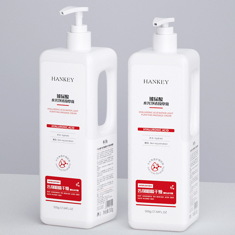 韩纪玻尿酸水光净透按摩膏嫩滑保湿面部美容院线专用清洁霜按摩乳
