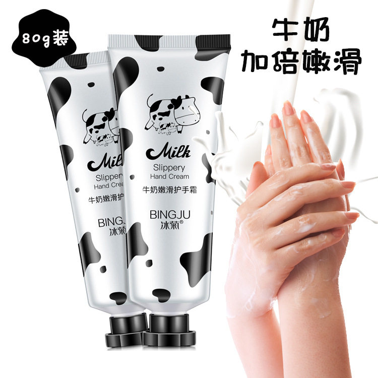 秋冬护手霜80g一件代发冰菊牛奶滋润补水保湿手霜防干裂