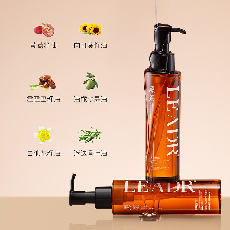 女神之美卸妆油天然温和眼唇