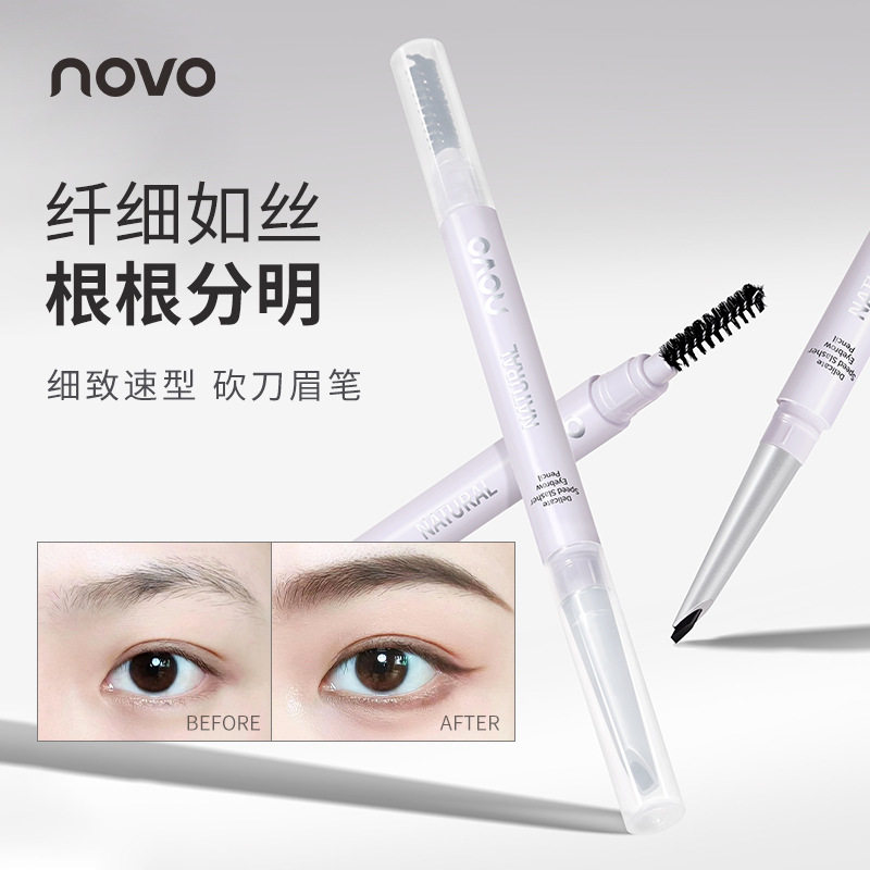 novo细致速型砍刀眉笔 自然纤维根根分明不易晕染初学者易上