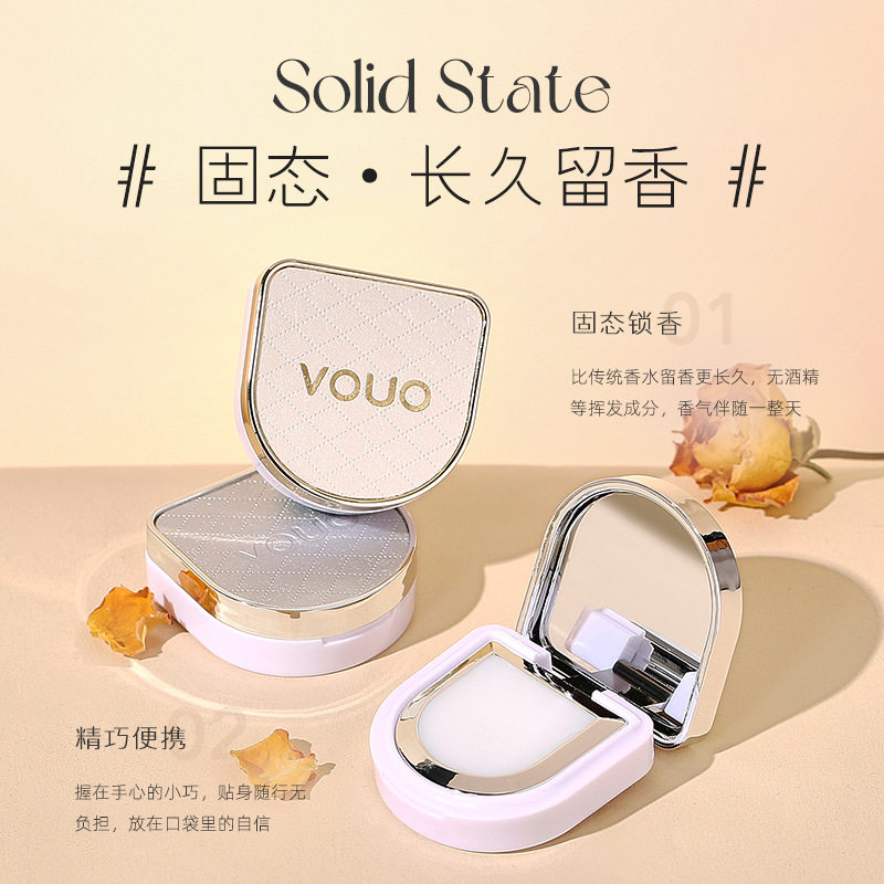 VOUO调香师轻奢香体膏淡雅清新持久留香便携固体香膏口袋香水代发