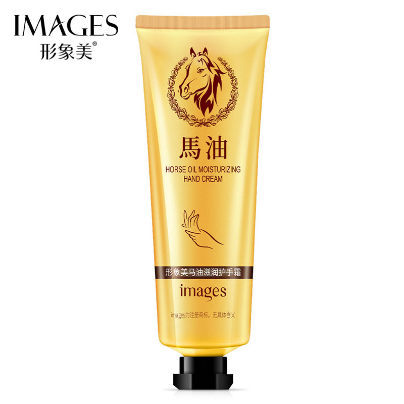 形象美马油滋润护手霜补水滋润防干裂 冬季手部护理保湿手霜