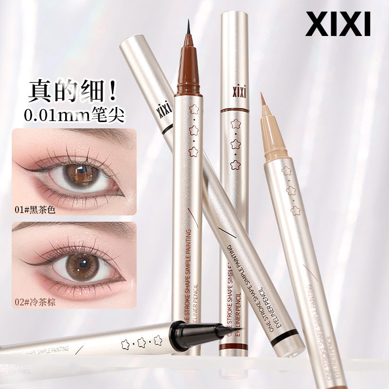 xixi随心勾勒眼线笔极细防水防汗新手初学者下至阴影卧蚕
