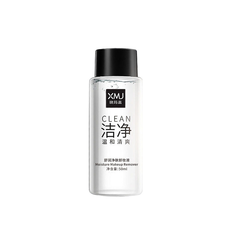 晓玛嘉卸妆液卸妆水眼唇脸三合一洁净卸妆液50ml