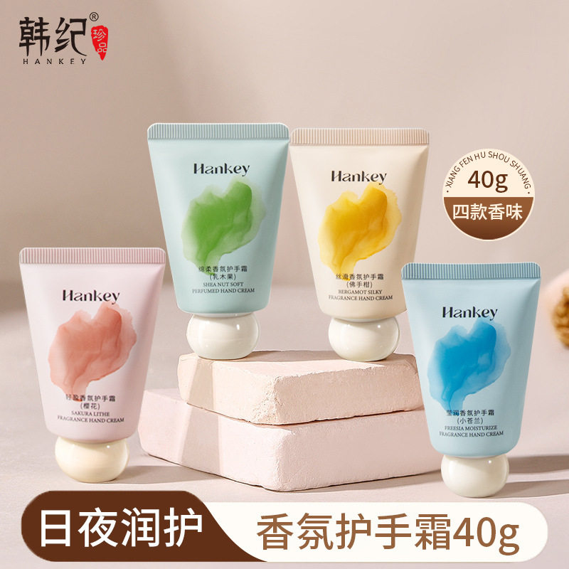 韩纪小胖墩手霜40g佛手柑樱花滋润补水保湿护手霜手膜霜
