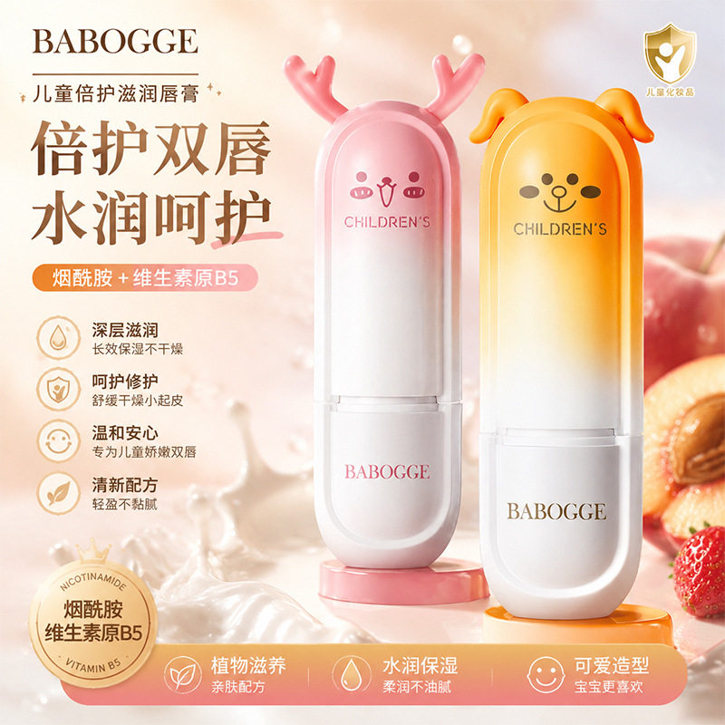 凡士林润唇膏补水保湿滋润秋冬季防干裂干皮唇膏宝宝专用跨境出口