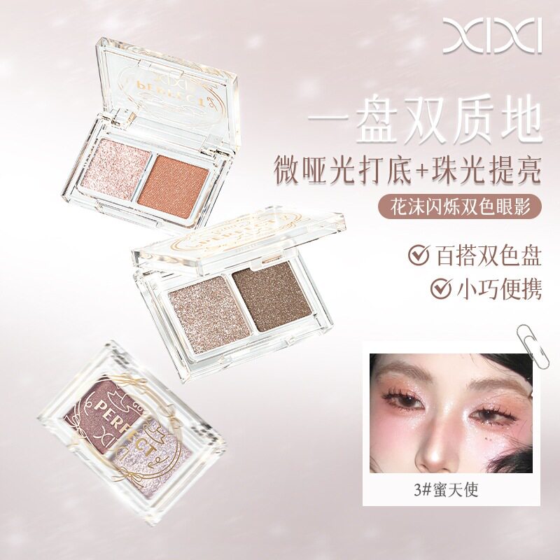 xixi花沫闪烁双色眼影细腻清透珠光闪粉提亮高光便携彩妆多用盘