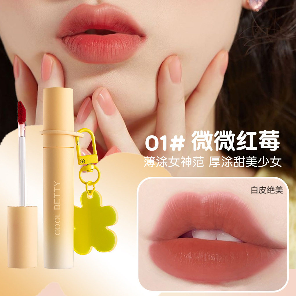 俏美人柔雾丝绒空气哑光唇釉裸色女学生款轻薄平价女生小众口红