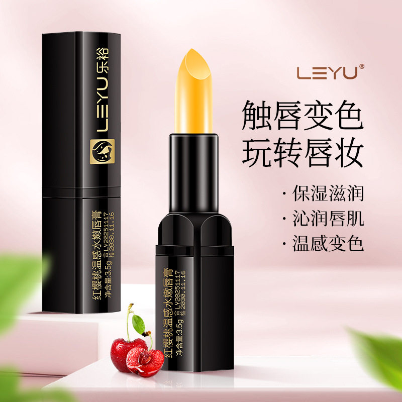 LEYU红樱桃温感水嫩唇膏滋润唇部淡化唇纹防干裂温感变色保湿唇膏