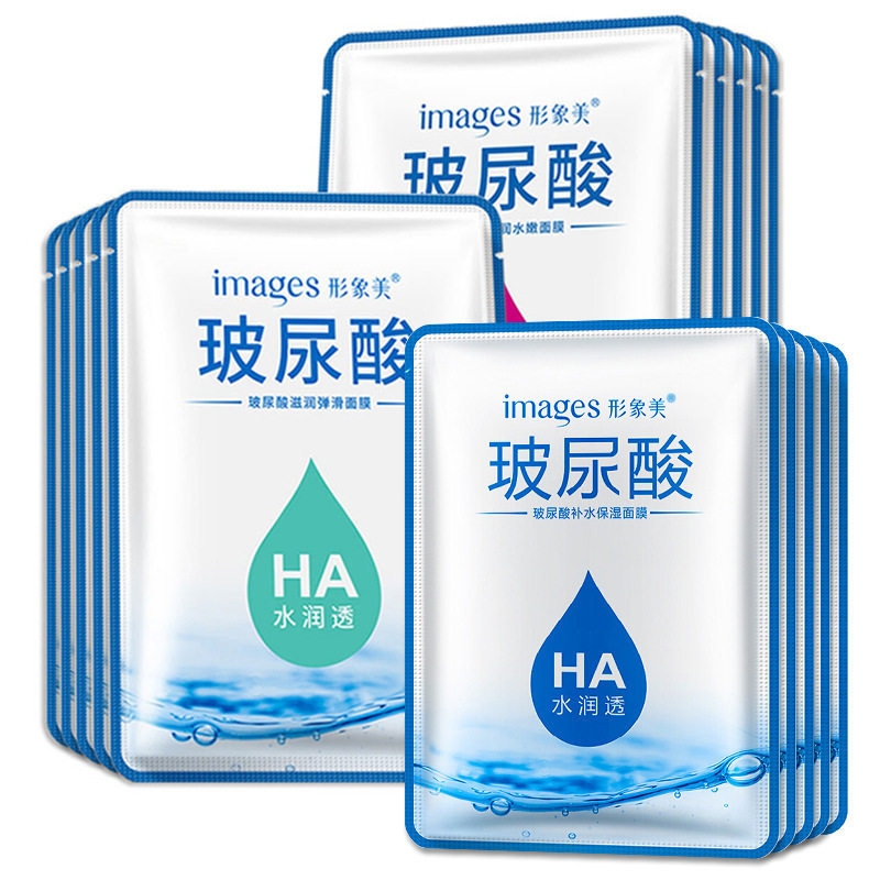 形象美玻尿酸补水保湿面膜补水原液面膜富勒烯润肤面膜片装