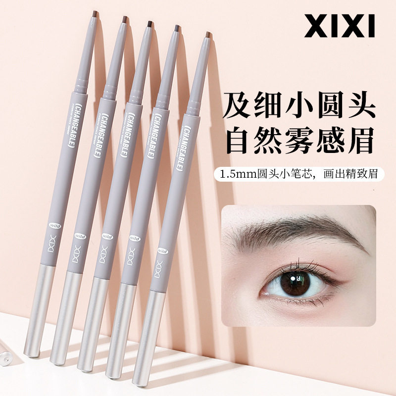 彩妆xixi立体勾勒雾感眉笔自然显色根根分明防水不晕染双头眉笔