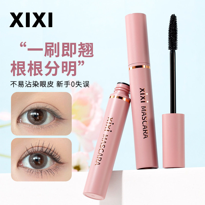 xixi温欲卷翘睫毛膏新款浓密轻盈顺滑纤长根根分明 海胆头持妆