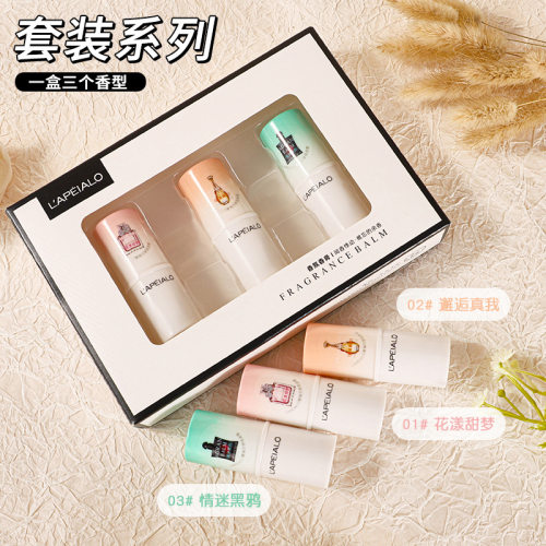 LAPEIALO固体香膏持久留香淡香男女学生便携式固态香体膏