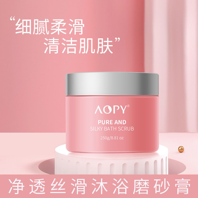 AOPY烟酰胺身体磨砂膏 滋润全身补水保湿角质丝滑浴盐搓泥宝