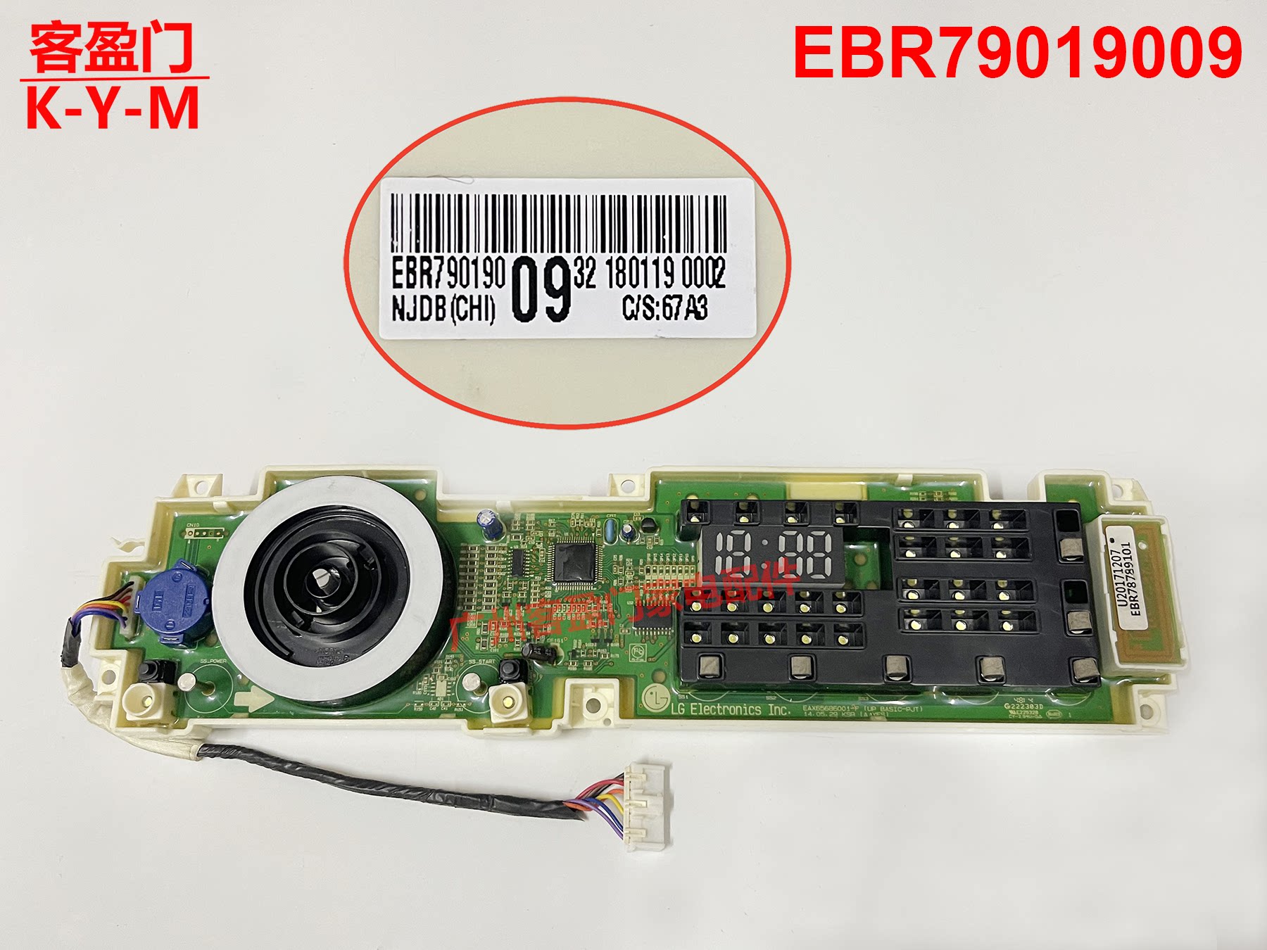 适用于lg洗衣机电脑版ebr79019009控制板主板面板