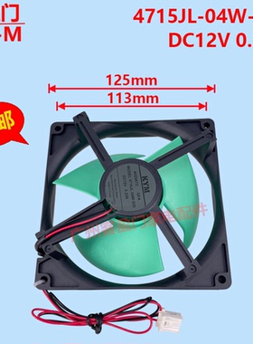适用于容声松下冰箱风扇冷冻风机4715JL-04W-S20 DC12V 0.23A 2线