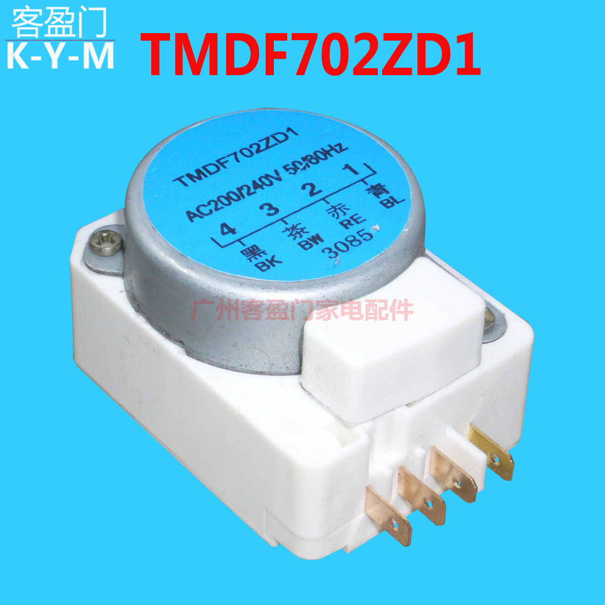 适用于松下冰箱定时 化霜定时器 TMDF702ZD1冰箱化霜定时配件图片