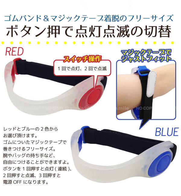 Lumière vélo - Ref 2400532 Image 4