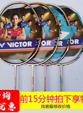 胜利纳米7小隼 TK15B 神速50HX7SP威克多6SP小鬼斩TK66神速50驭5H