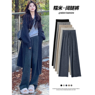 冬 高腰垂感拖地直筒软糯休闲阔腿裤 韩国灰色糯米裤 女春秋2024新款