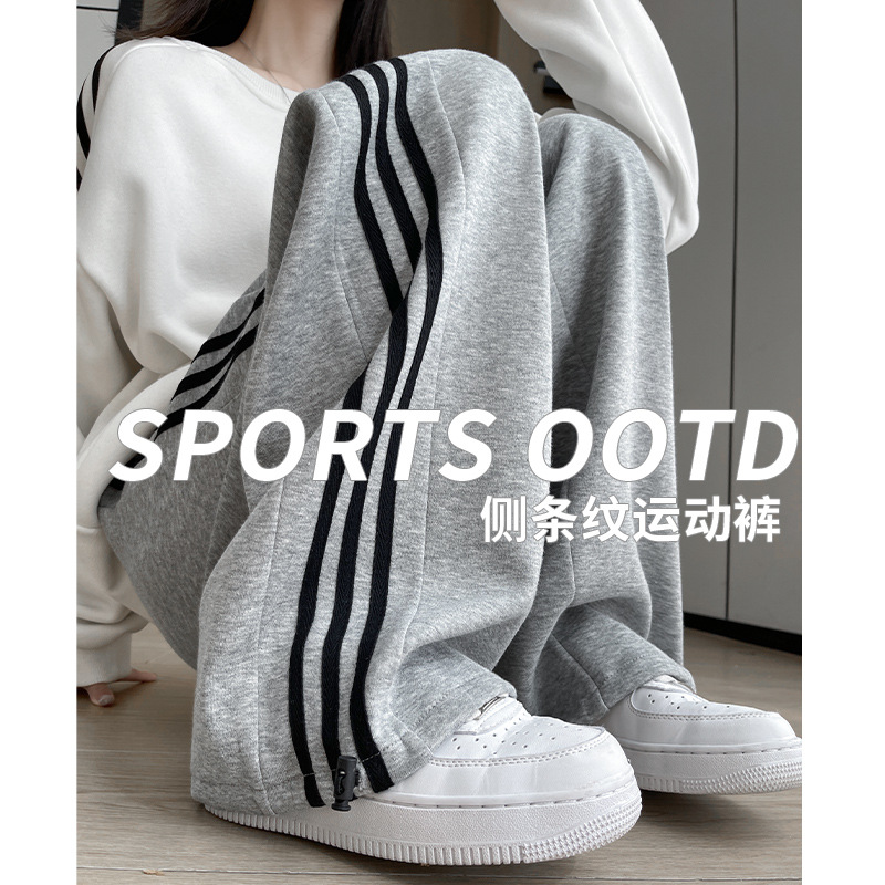 条纹运动裤女春秋冬季2024新款阔腿直筒裤加绒休闲小个子宽松卫裤