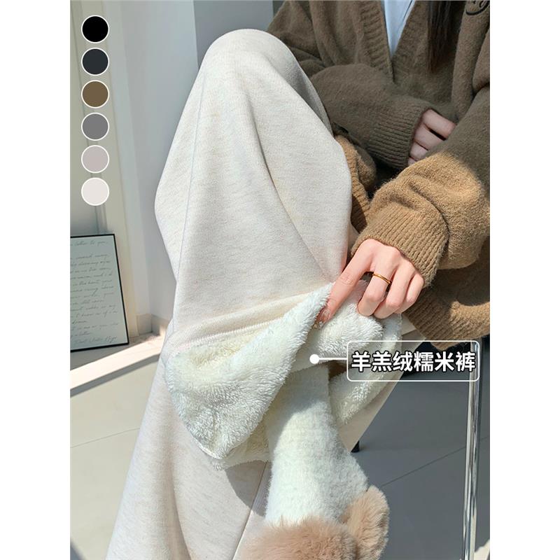 燕麦白糯米裤女秋冬加绒20