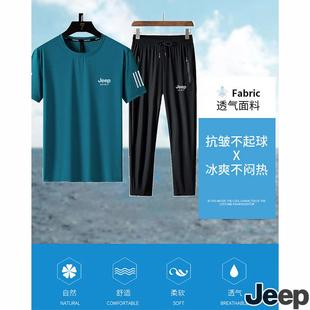 吉普T恤男士 休闲套装 夏季 运动跑步两 正品 冰丝速干空调裤 2024新款