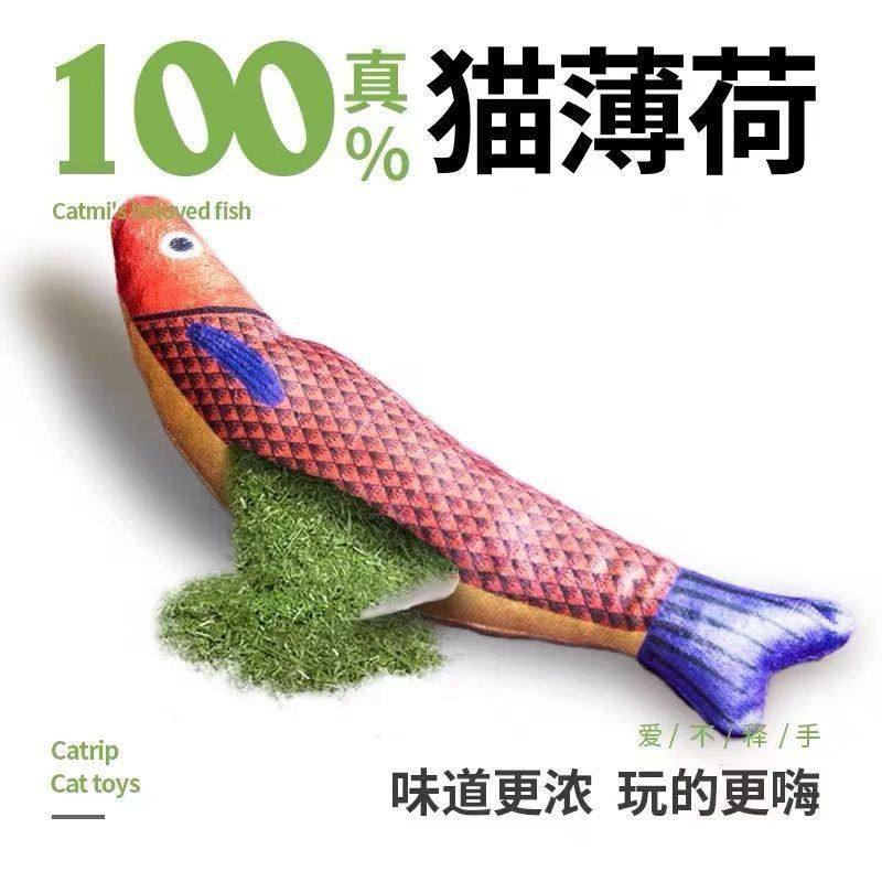 猫咪玩具猫薄荷鱼磨牙耐咬趣味仿真新款小鱼逗猫神器可爱猫碗,宠物/宠物食品及用品,猫狗碗/慢食碗,淘宝优惠券,粉丝福利购,淘宝优惠卷