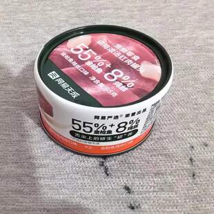 网易严选猫用浓汤红肉罐头85g 宠物零食湿粮成幼猫6罐