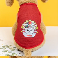 Cat Cat Big Net Eye-Lion Dance Cat