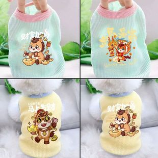 新年喜庆猫咪小狗狗衣服春夏薄款透气法斗宠物柯基泰迪博美小型犬