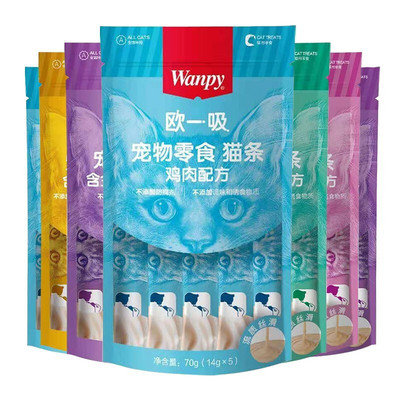 Wanpy顽皮猫条欧一吸猫咪零食happy100噜吸吸幼猫湿粮包