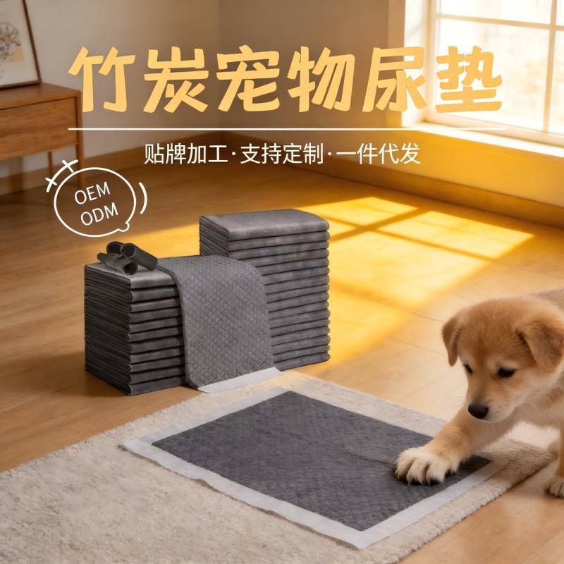 批发宠物尿垫竹炭加厚除臭狗狗图片