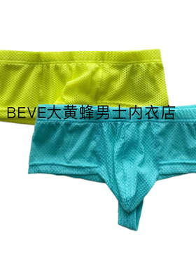 男士时尚性感低腰囊袋超薄舒适修身小平角内裤