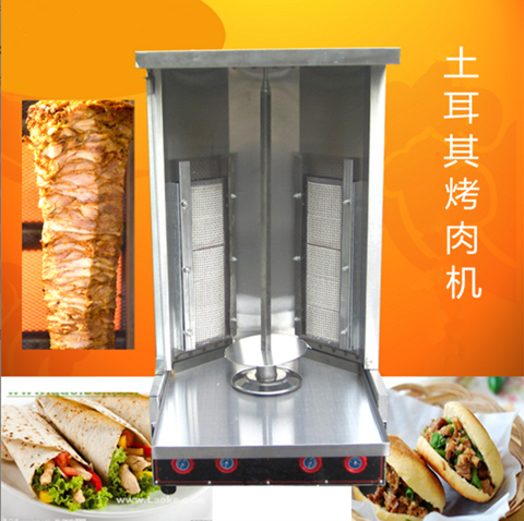 送技术 中东土耳其商用烤肉机 肉夹馍巴西烤肉自动旋转拌饭炉子