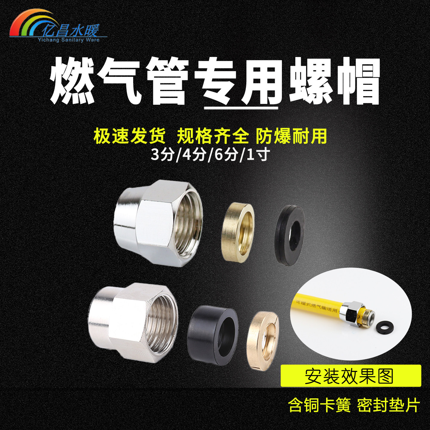 天然气波纹管接头配件燃气螺帽图片