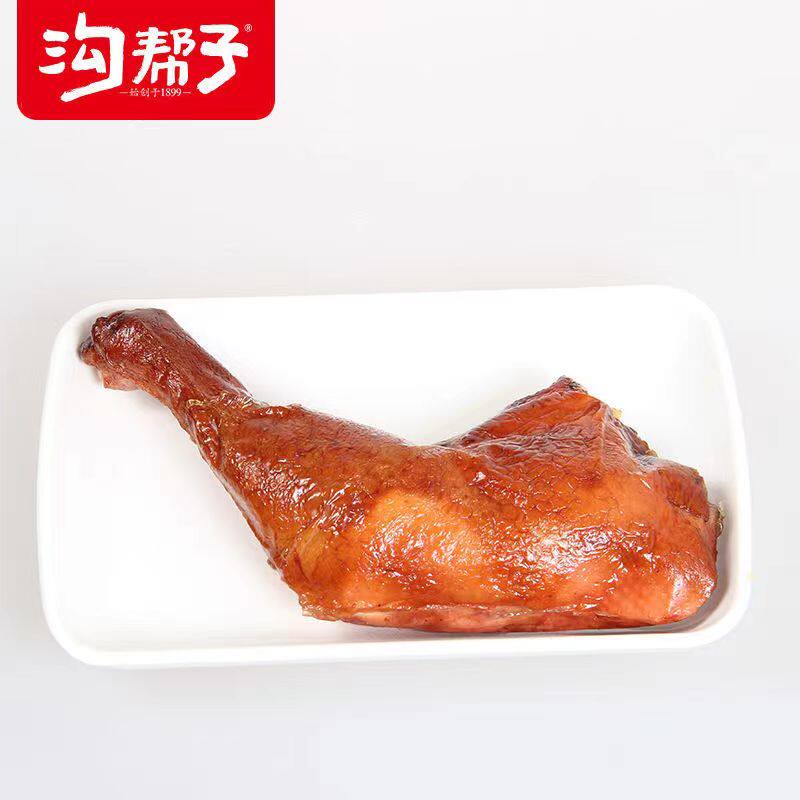 沟帮子熏大鸡腿枪腿，锁鲜包装现熏现发