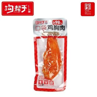 沟帮子尹家口袋鸡胸肉50g*10袋【临期】