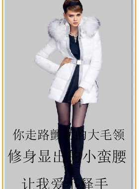 羽芮专柜正品白鸭绒女士保暖大毛领外套中长款冬季羽绒服13355