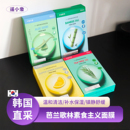 韩国bringgreen芭兰歌林果蔬素食主义面膜补水保湿舒缓修护提亮