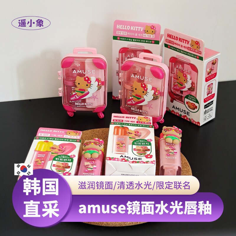 韩国Amuse限定黑皮hello Kitty联名唇颊两用露水镜面水光唇釉腮红图片