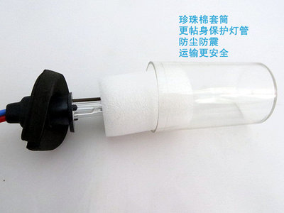 中兴正品65W 疝气灯氙气灯泡H1H7H8H11H9 9005HB3黄金光HID