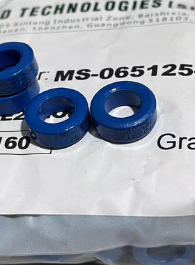 MS-065125-2阿诺德原装铁硅铝线圈电感磁环等同CS166125 77120A7